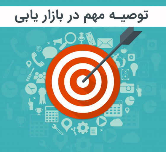 10 توصیه برای مطرح کردن سوال های موثرتر درحین بازاریابی