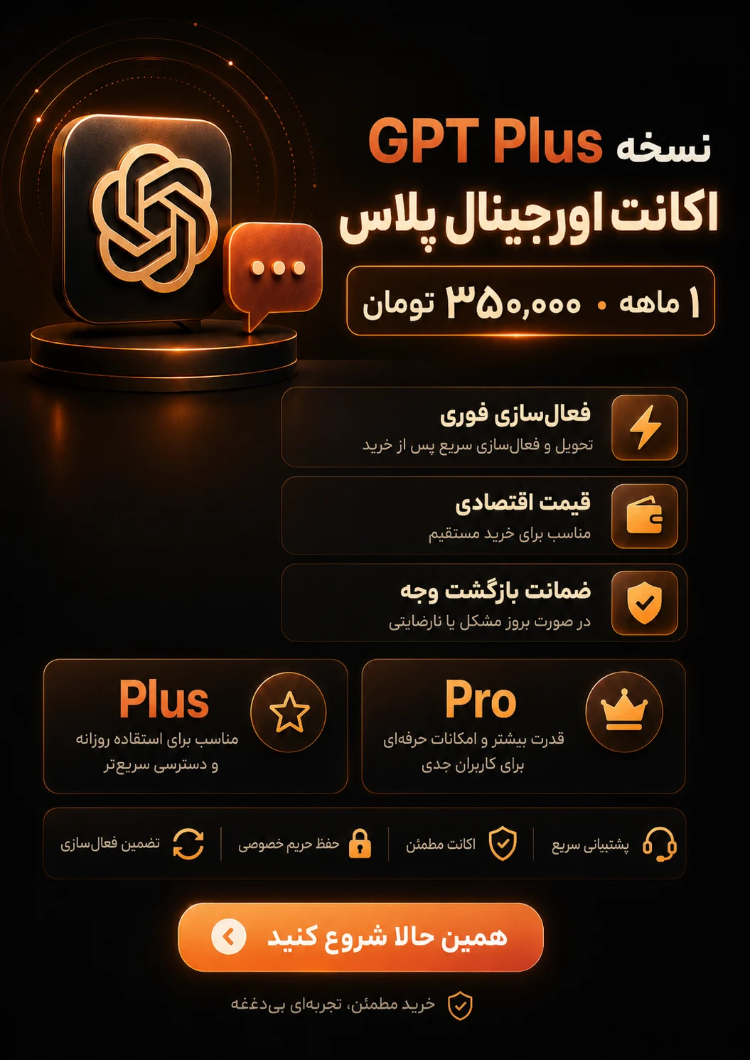 بنر
