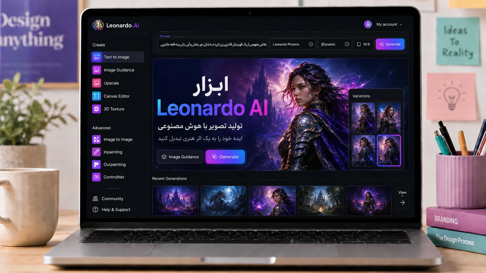 ابزار Leonardo AI (جایگزین حرفه‌ای و رایگان میدجرنی)