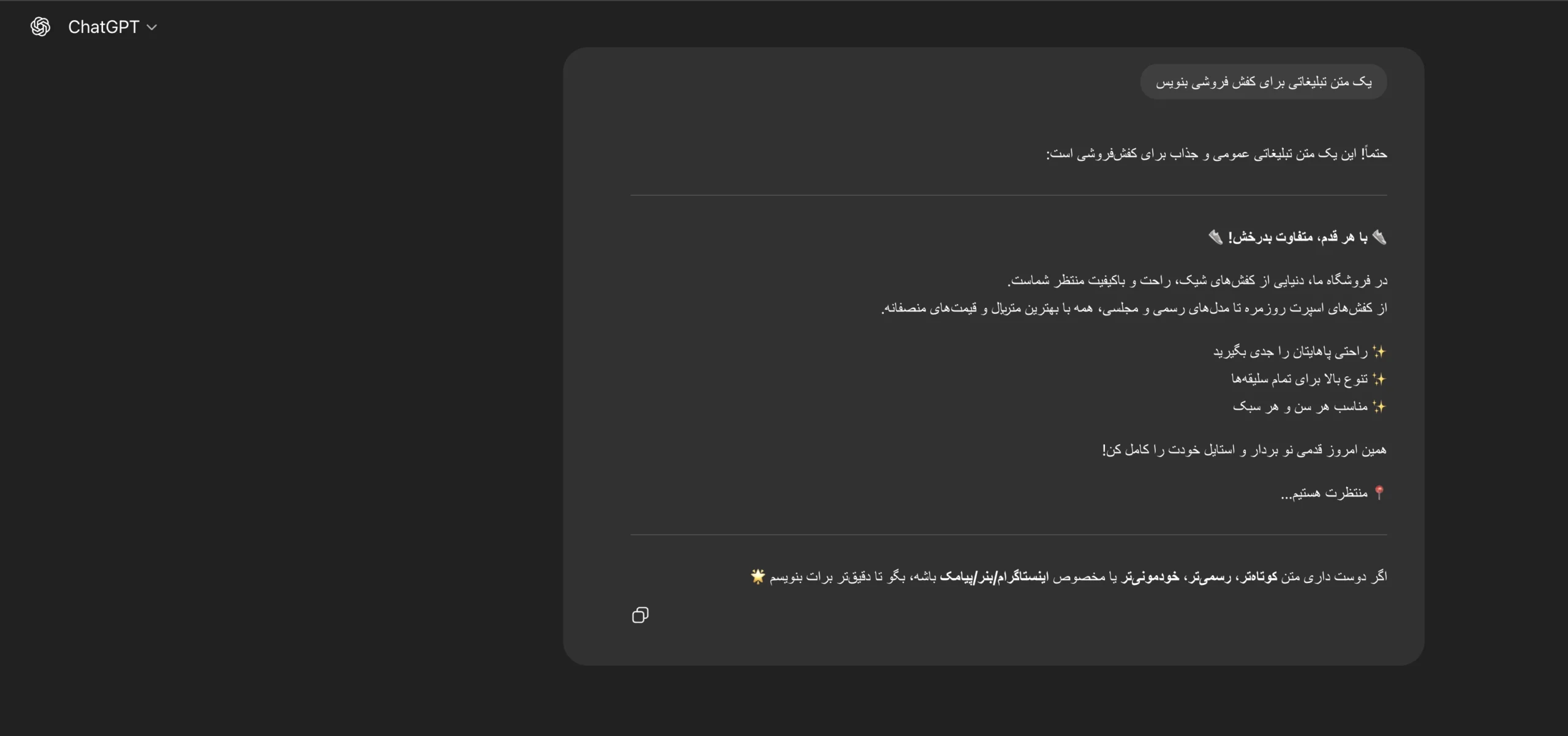 نحوه استفاده کاربر عادی از هوش مصنوعی