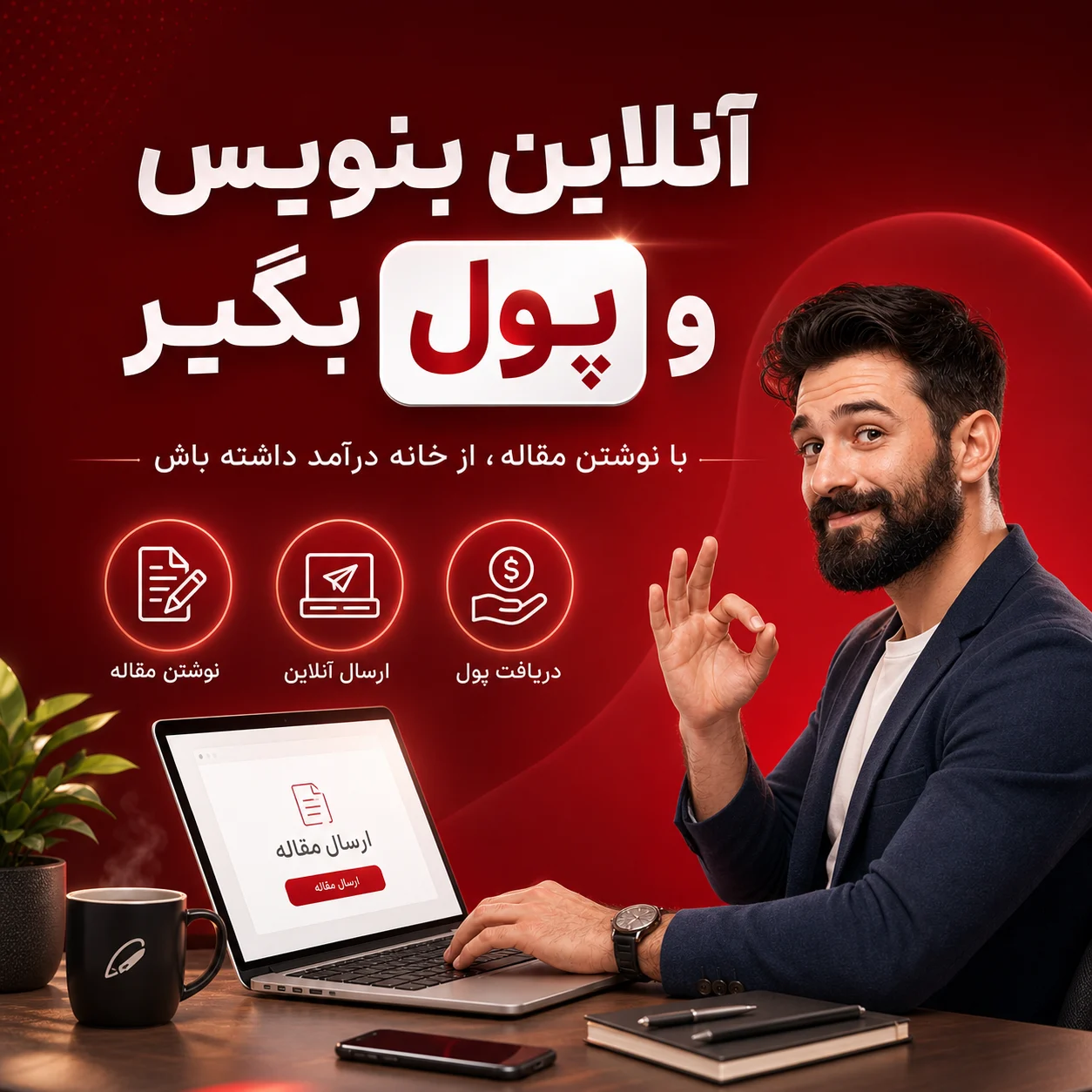 بنر
